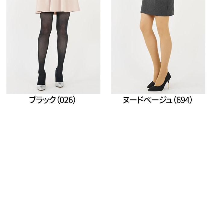 Tuche グンゼ ストッキング レディース ミニダイヤ柄 GUNZE トゥシェ