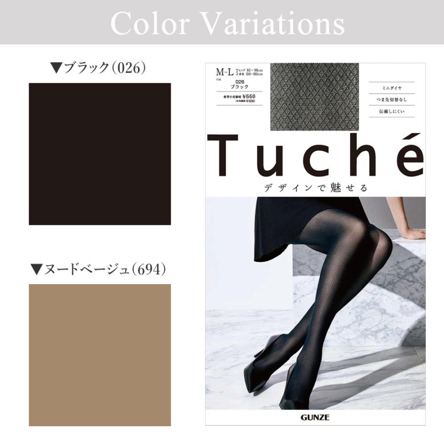 Tuche グンゼ ストッキング ミニダイヤ 柄 レディース パンスト