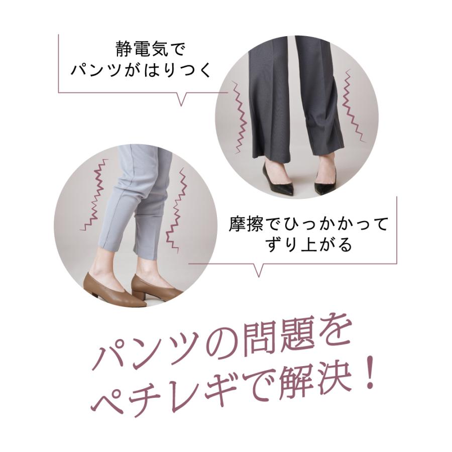 Tuche グンゼ レギンス レディース 秋冬 ペチレギ 9分丈 静電気防止