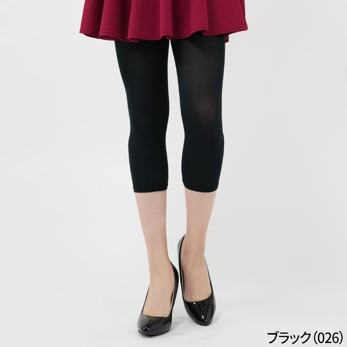 Tuche グンゼ レギンス レディース 7分丈 吸水速乾 GUNZE トゥシェ