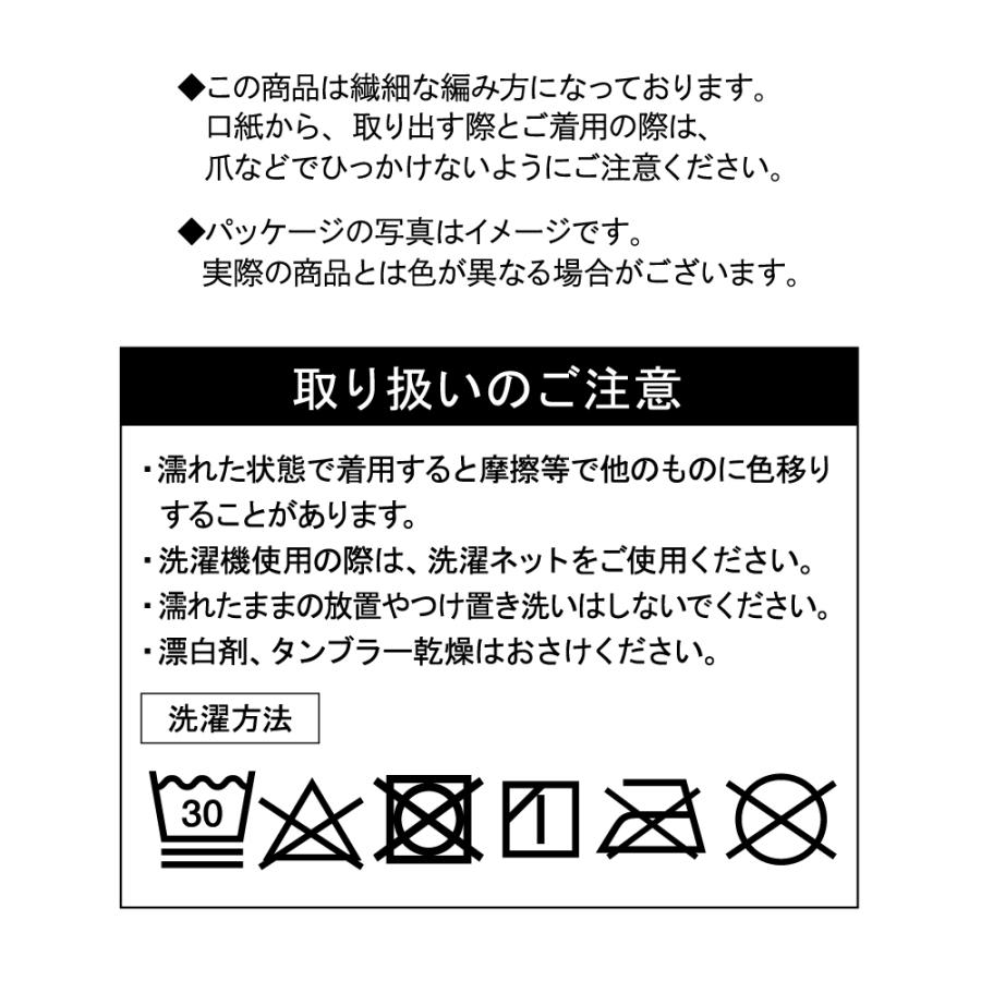 グンゼ GUNZE トゥシェ Tuche インナー ペチパンツ ペチコート Yラインカバー レディース 透け防止｜gunze｜09