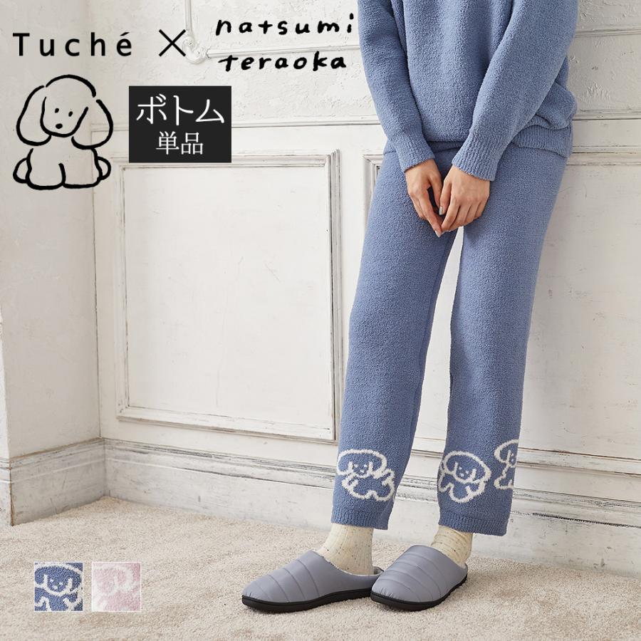 Tuche セール グンゼ ルームウェア パンツ レディース てらおか Tuche セール グンゼ ルームウェア パンツ レディース てらおか