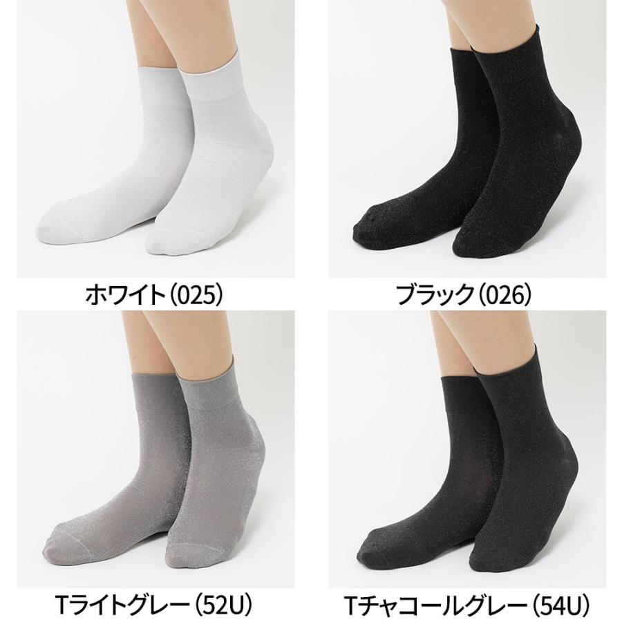 Tuche グンゼ ソックス 靴下 レディース ラメ THS226 22-25 GUNZE