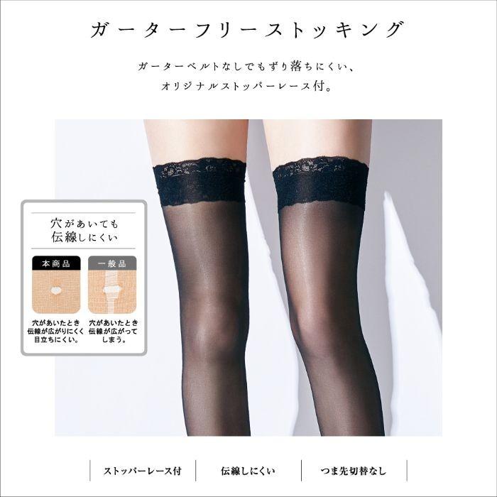 Tuche グンゼ ストッキング 年間 トゥシェ ガーターフリー