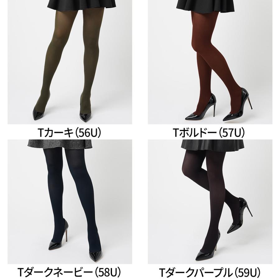 GUNZE - グンゼ  コンプレションパンツ（パワータイツ）2本セット M Tuche グンゼ タイツ レディース スニーカータイツ プレーン