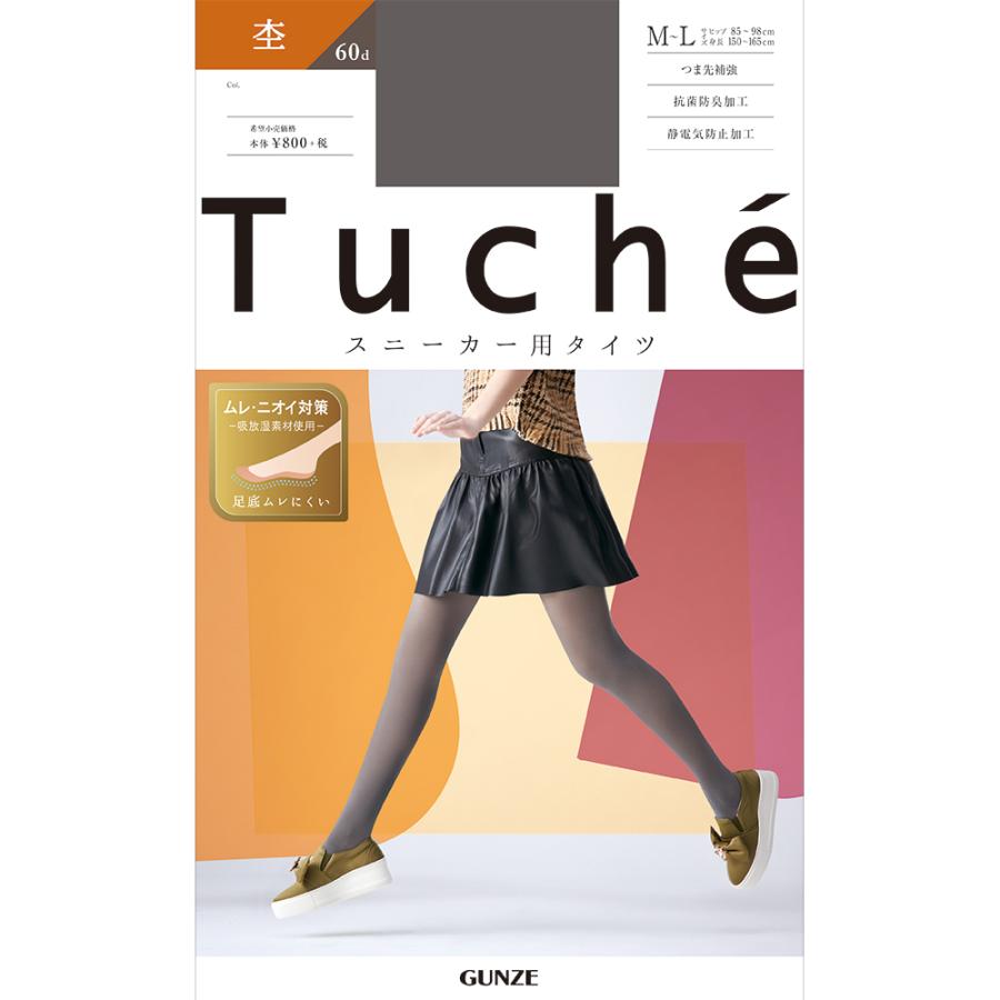 charbon タイツ レディースM Tuche グンゼ タイツ レディース スニーカータイツ プレーン