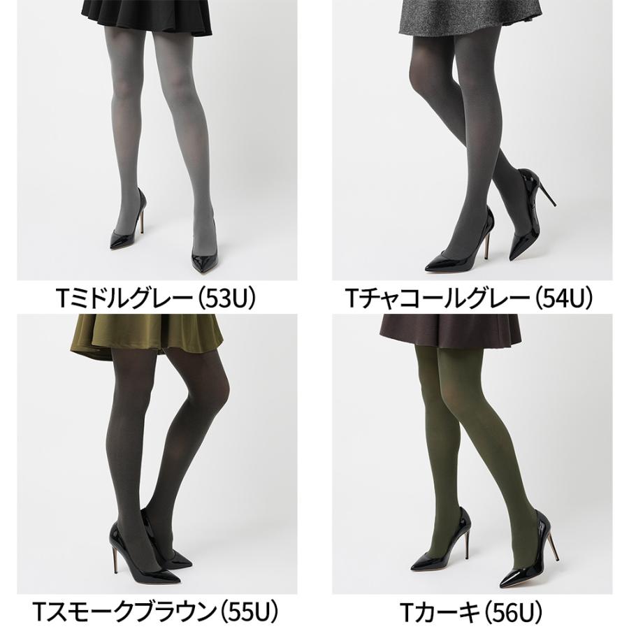 Tuche グンゼ タイツ レディース スニーカータイツ 杢 GUNZE トゥシェ