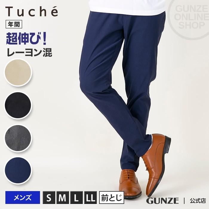 夫 タイピスト 前提条件 グンゼ メンズ レギンス パンツ Hairsalon Pres Jp