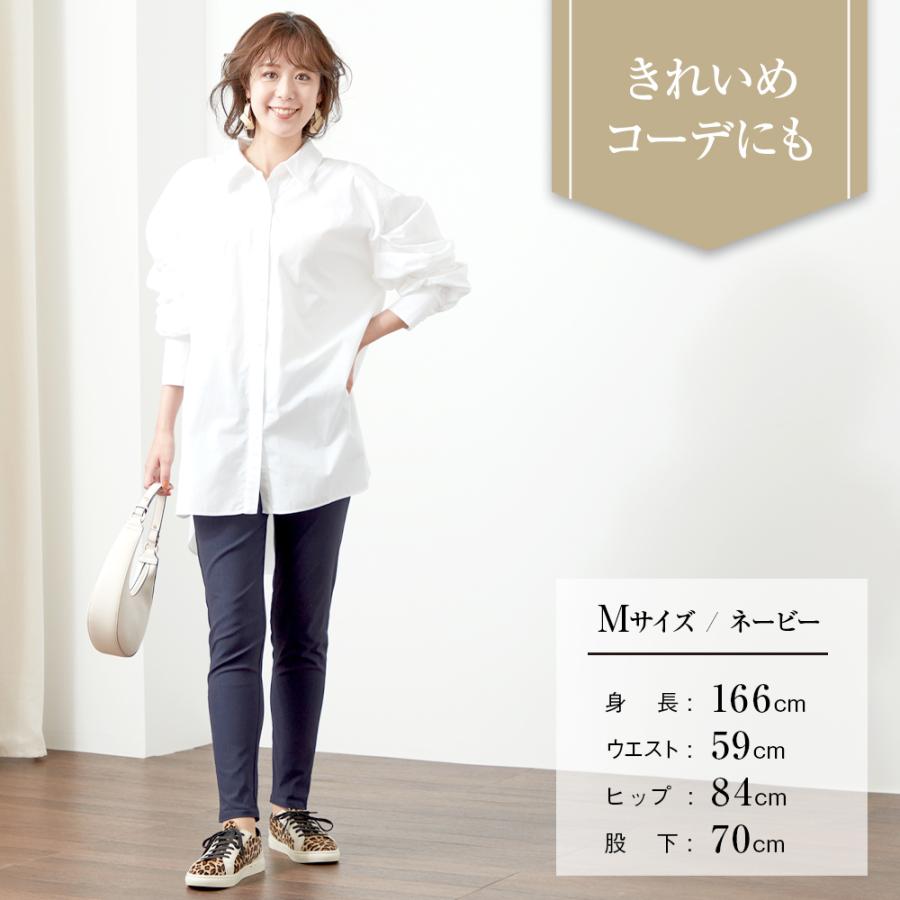 GUNZE 2日までタイムセール グンゼ スキニーパンツ 黒 GUNZE 2日までタイムセール グンゼ スキニーパンツ 黒