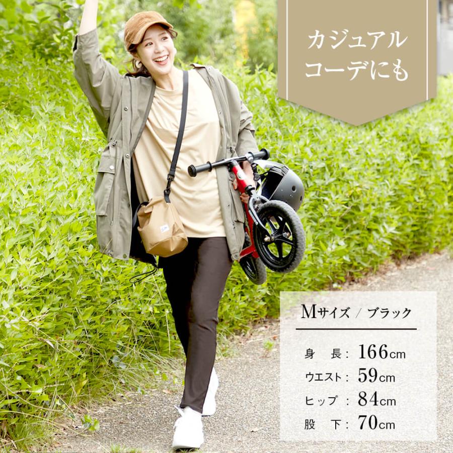 GUNZE 2日までタイムセール グンゼ スキニーパンツ 黒 GUNZE 2日までタイムセール グンゼ スキニーパンツ 黒