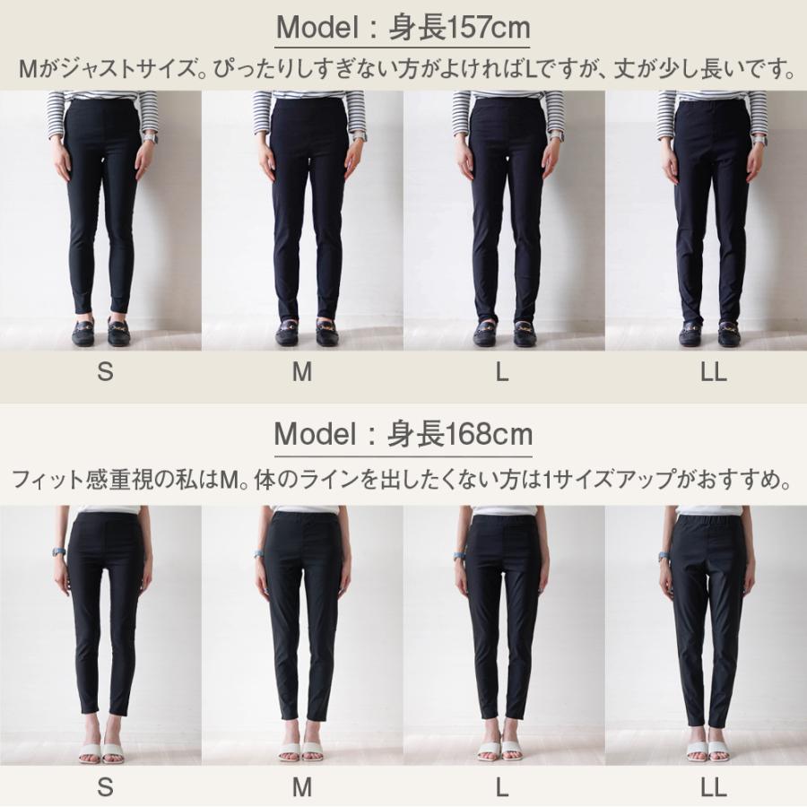 GUNZE グンゼ スキニーパンツ 黒 レディース ストレッチ 低身長 GUNZE グンゼ スキニーパンツ 黒 レディース ストレッチ 低身長