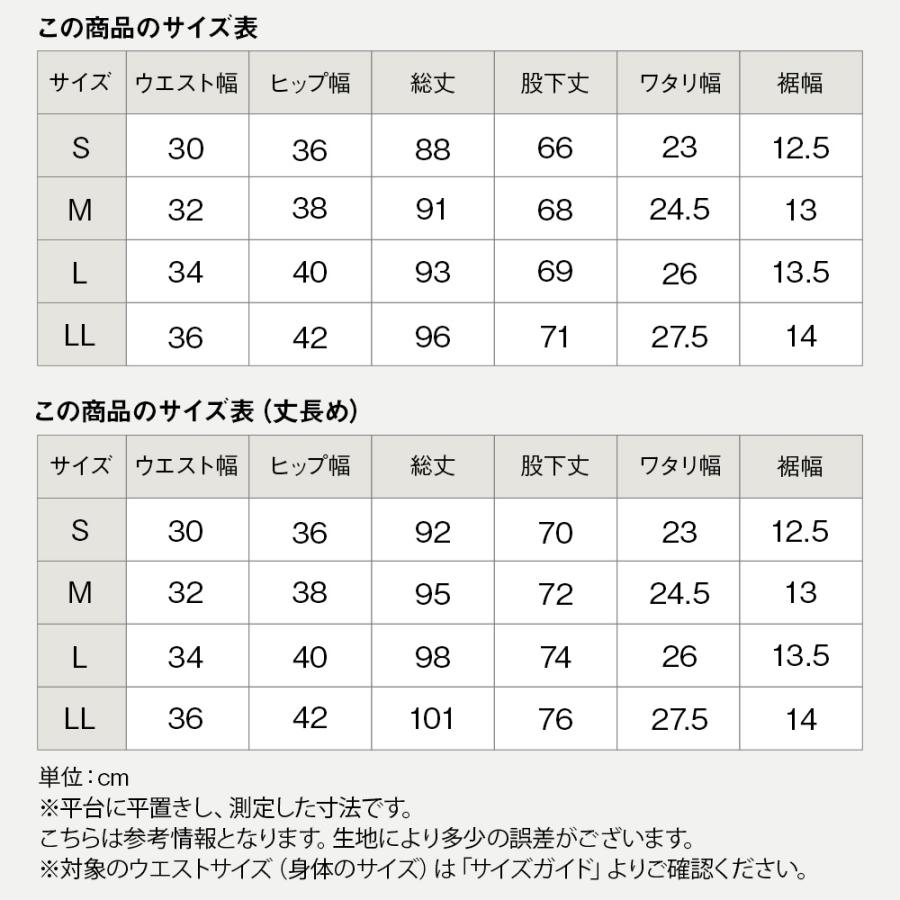 GUNZE グンゼ スキニーパンツ 黒 レディース ストレッチ 低身長 GUNZE グンゼ スキニーパンツ 黒 レディース ストレッチ 低身長