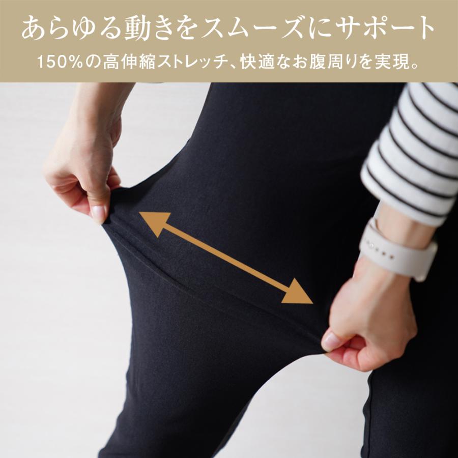 GUNZE（グンゼ） スキニーパンツ 黒 レディース ストレッチ 低身長 楽
