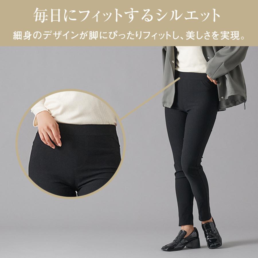 GUNZE（グンゼ） スキニーパンツ 黒 レディース ストレッチ 低身長 楽