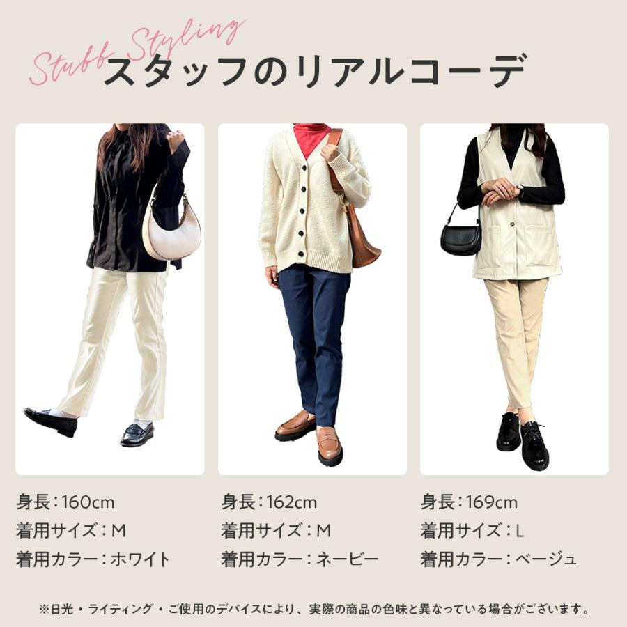Tuche グンゼ ストレートパンツ レディース 細身 黒 綿 ストレッチ