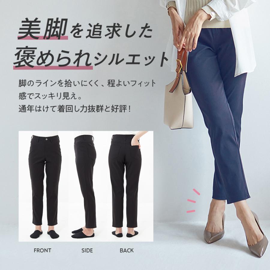 グンゼ GUNZE トゥシェ Tuche ストレッチパンツ レディース ボトムス ストレート 綿混｜gunze｜13