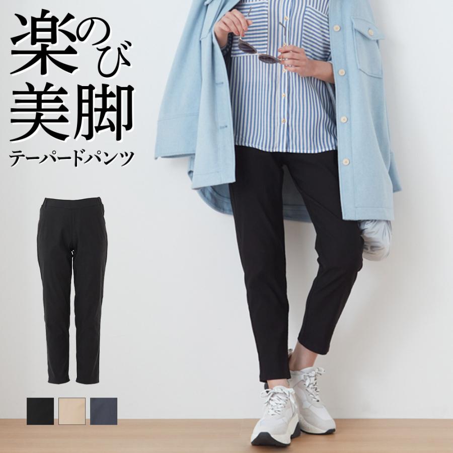 グンゼ レギンスパンツ レディース 年間 ボトムス トゥシェ レーヨン混 テーパードパンツ 伸びる Tzm87k Tzm624 M Ll グンゼpaypayモール店 通販 Paypayモール