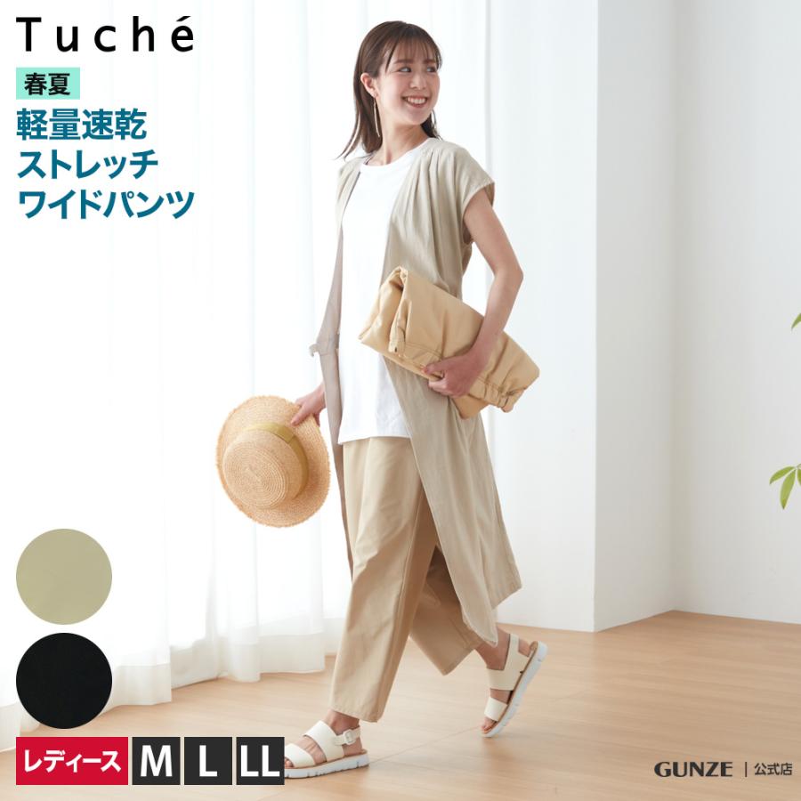 グンゼ レギンスパンツ レディース 春夏 トゥシェ 冷感 軽量 速乾 ワイド Gunze Tuche Tzp652 M Ll グンゼpaypayモール店 通販 Paypayモール