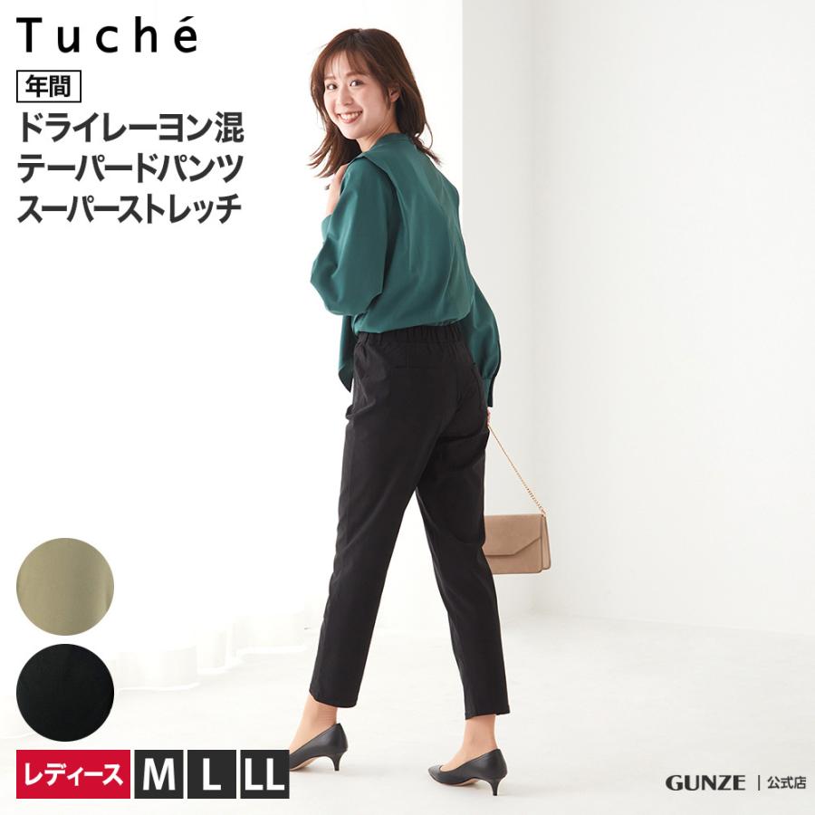 グンゼ レギンスパンツ レディース 年間 ボトムス トゥシェ テーパード レーヨン混 Gunze Tuche Tzpk M Ll ポイント消化 グンゼpaypayモール店 通販 Paypayモール