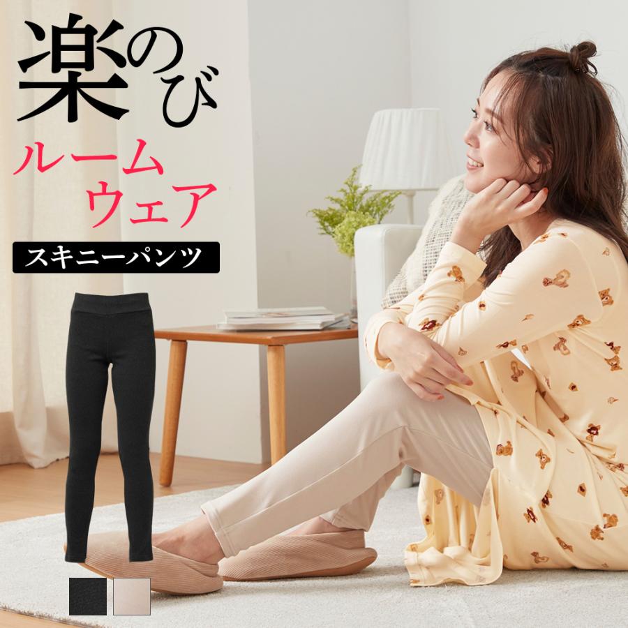 グンゼ スキニーパンツ レディース ストレッチパンツ 秋冬 トゥシェ リブ風ニット 裏起毛 ルームウェア Tuche Gunze Tzq668 M L グンゼpaypayモール店 通販 Paypayモール