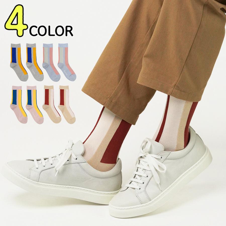 グンゼ 靴下 レディース 年間 トゥシェ ソックス トレンド 綿混 ブロック柄 Tuche Gunze Tzq732 23 25 グンゼpaypayモール店 通販 Paypayモール