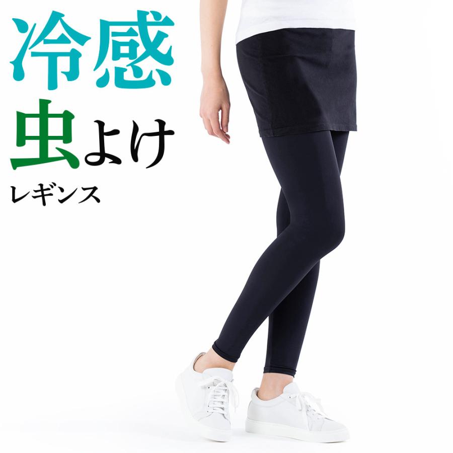 グンゼ レギンス レディース 春夏 トゥシェ 虫よけ加工 接触冷感 アウトドア向け Tuche Gunze M Ll Tzr576 21tzr576 グンゼ公式ヤフー店 通販 Yahoo ショッピング