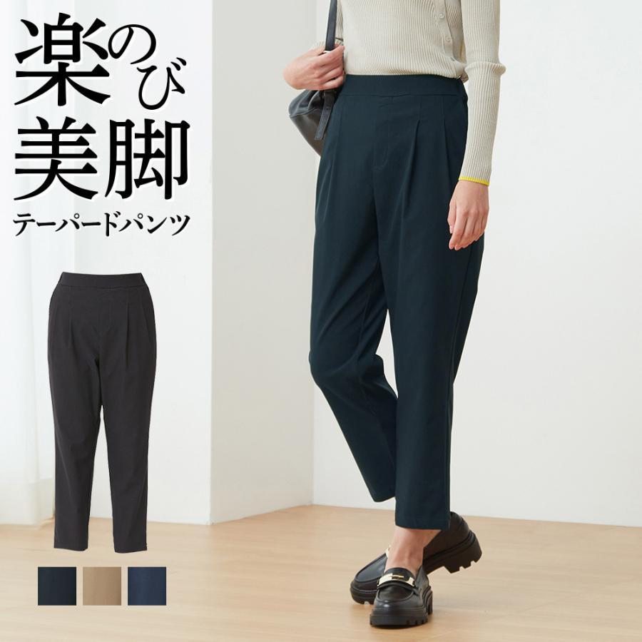 ✨美品 GUNZE ストレッチパンツ TUCHE レギンス スキニー ストレッチ