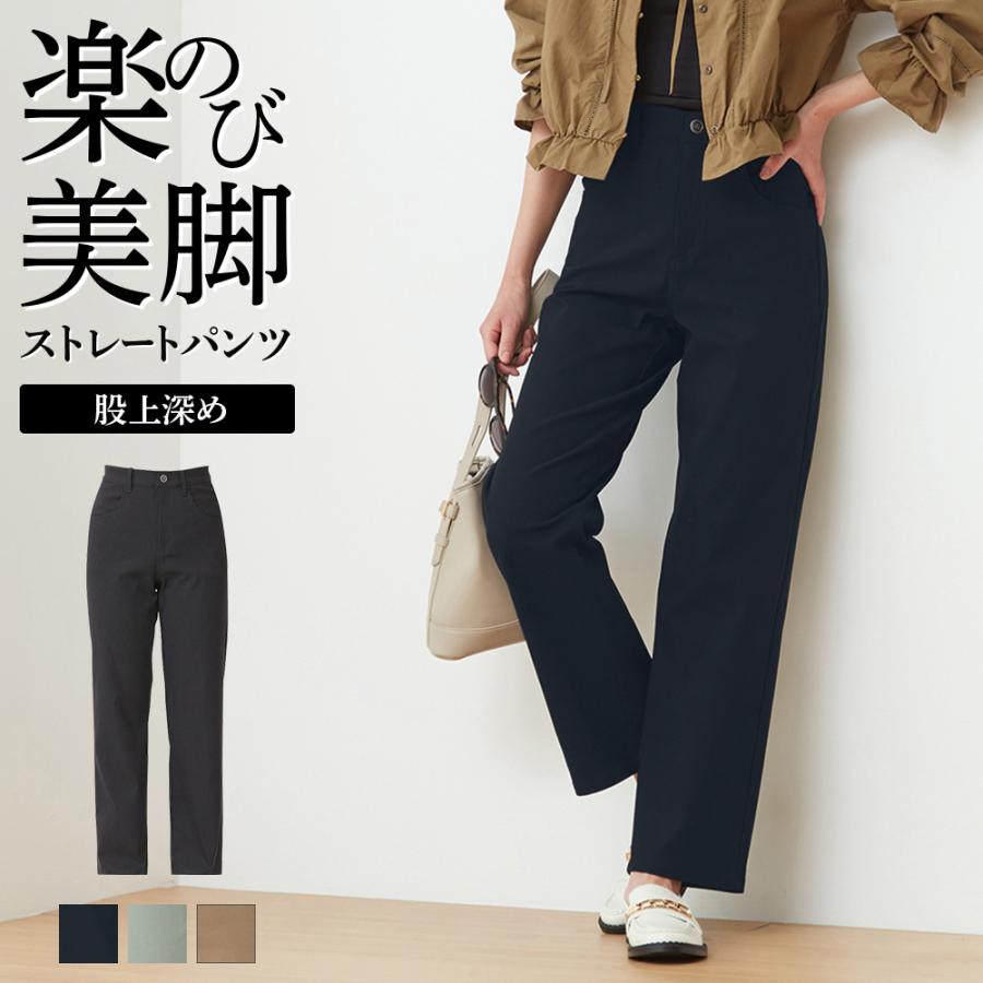 セール グンゼ GUNZE トゥシェ Tuche ストレッチパンツ レディース ストレートパンツ 股上深め 美脚 ボトムス レギンスパンツ｜gunze