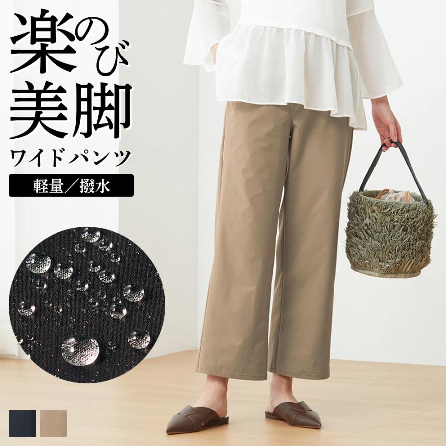 18 月 25 59迄 最大p34 5倍 セール グンゼ レギンスパンツ レディース 春夏 ワイド 軽量 速乾 撥水 楽 ボトムス Tuche トゥシェ Gunze M Ll Tzr655 グンゼpaypayモール店 通販 Paypayモール