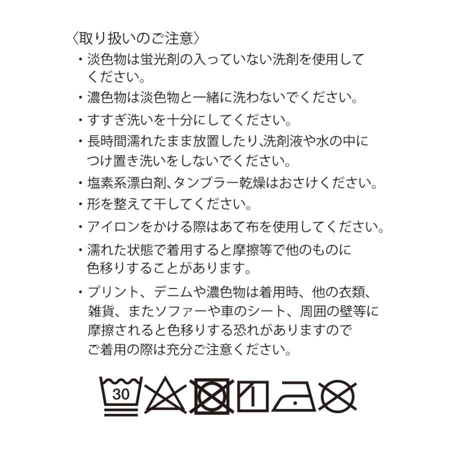 【14日8時までタイムセール】グンゼ GUNZE トゥシェ Tuche ストレッチパンツ レディース ストレート ボトムス ズボン イージーパンツ レギンスパンツ｜gunze｜26