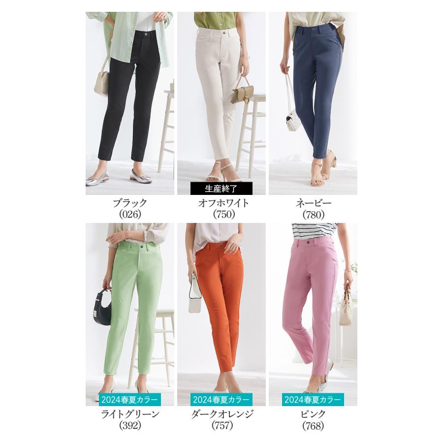 Tuche グンゼ GUNZE トゥシェ ストレッチパンツ レディース Tuche グンゼ GUNZE トゥシェ ストレッチパンツ レディース