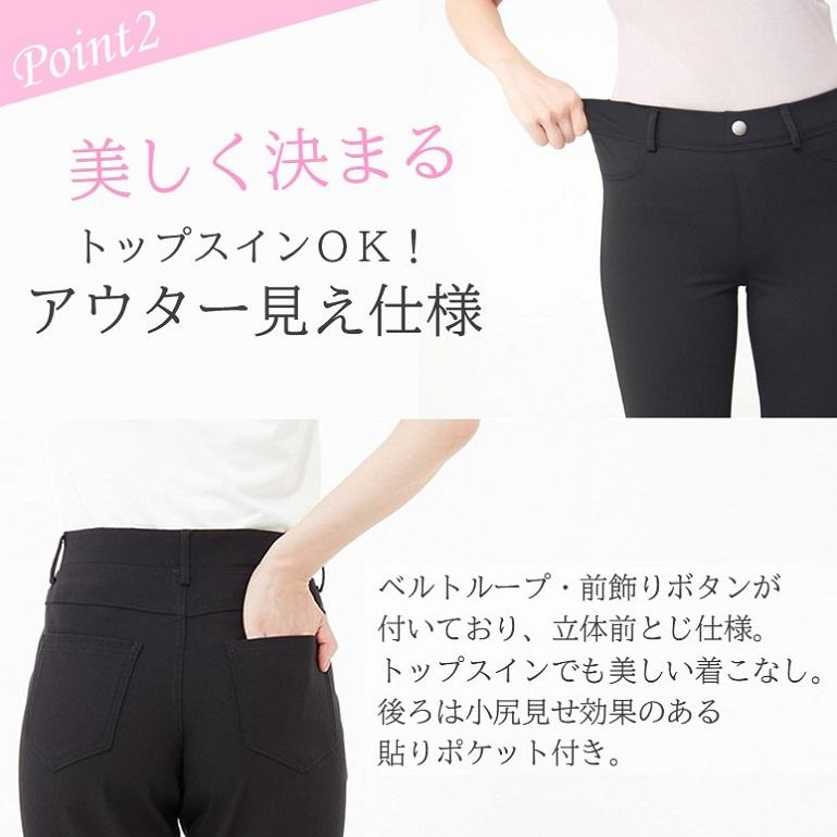 【31日8時までタイムセール】グンゼ GUNZE トゥシェ Tuche ストレッチパンツ レディース ストレート ボトムス ズボン イージーパンツ レギンスパンツ｜gunze｜10