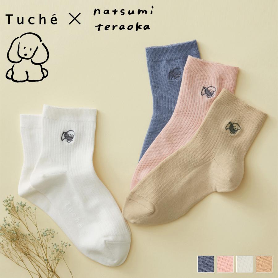 グンゼ 靴下 レディース トゥシェ ソックス てらおかなつみコラボ お散歩犬柄 Tuche Gunze 23 25 Tzr738 21tzr738 グンゼ公式ヤフー店 通販 Yahoo ショッピング