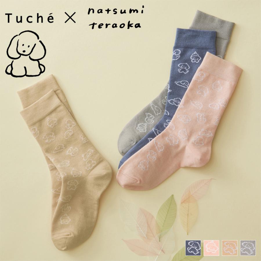 グンゼ 靴下 レディース トゥシェ ソックス てらおかなつみコラボ たれみみ犬柄 Tuche Gunze 23 25 Tzr740 グンゼpaypayモール店 通販 Paypayモール