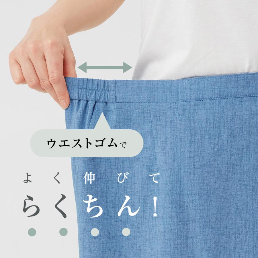 グンゼ GUNZE トゥシェ Tuche ワイドパンツ レディース 春夏 2WAY スカート風 ボトムス イージーパンツ｜gunze｜06