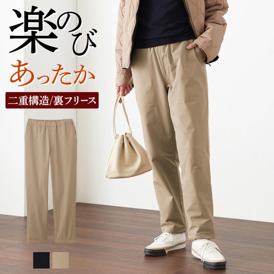 グンゼ レギンスパンツ レディース イージーパンツ ストレッチ 秋冬 裏起毛 あったか ストレートパンツ ボトムス GUNZE :21TZS672: グンゼ公式ヤフー店 - 通販 - Yahoo!ショッピング グンゼ レギンスパンツ レディース イージーパンツ ストレッチ 秋冬 裏起毛 あったか ストレートパンツ ボトムス GUNZE :21TZS672: グンゼ公式ヤフー店 - 通販 - Yahoo!ショッピング