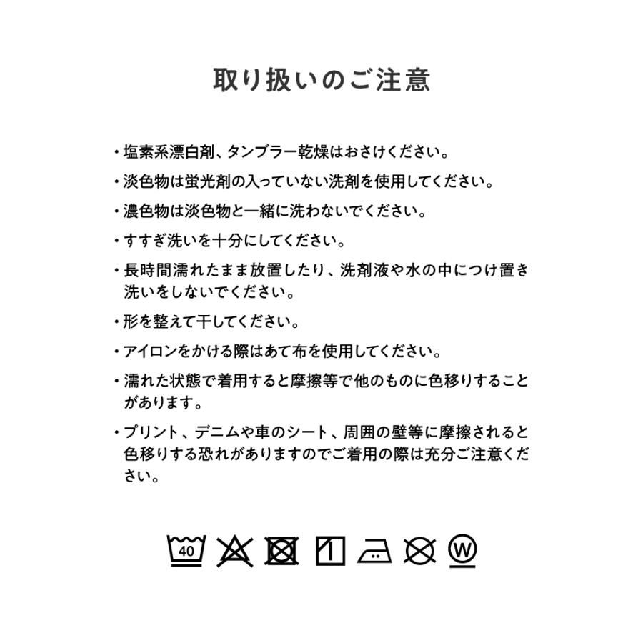 グンゼ GUNZE トゥシェ Tuche スキニー ストレッチパンツ レディース ボトムス 伸びる 美脚 パンツ アンクル丈 レギンスパンツ｜gunze｜23