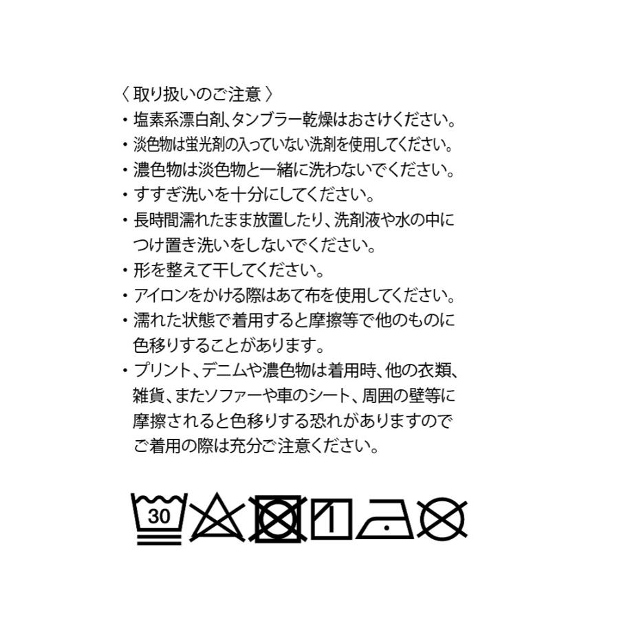 グンゼ GUNZE トゥシェ Tuche スキニー ストレッチパンツ レディース ボトムス 伸びる 美脚 パンツ アンクル丈 レギンスパンツ｜gunze｜25