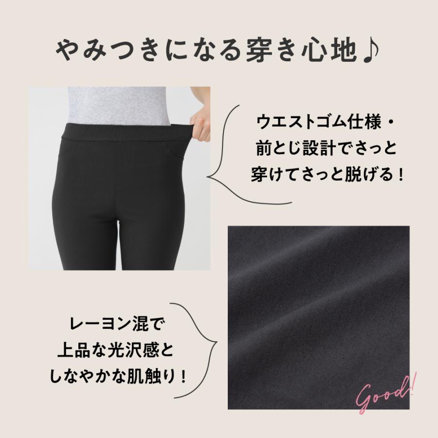 グンゼ GUNZE トゥシェ Tuche スキニー ストレッチパンツ レディース ボトムス 伸びる 美脚 パンツ アンクル丈 レギンスパンツ｜gunze｜13