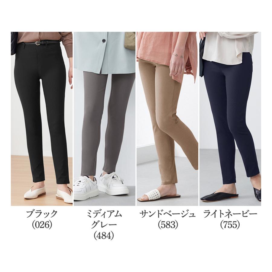 グンゼ GUNZE トゥシェ Tuche スキニーパンツ レディース ボトムス ストレッチパンツ 通年 レーヨン混フルレングス丈 レギンスパンツ｜gunze｜06