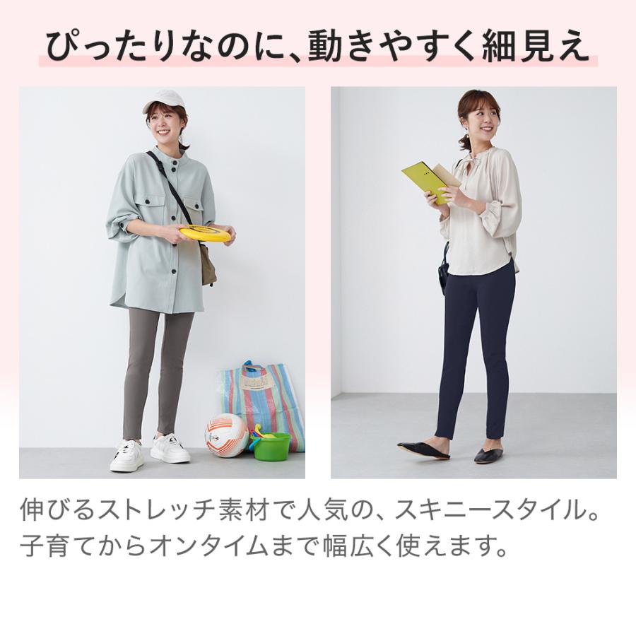 Tuche グンゼ GUNZE トゥシェ スキニーパンツ レディース Tuche グンゼ GUNZE トゥシェ スキニーパンツ レディース