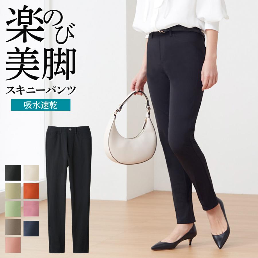 Tuche グンゼ GUNZE トゥシェ スキニーパンツ レディース Tuche グンゼ GUNZE トゥシェ スキニーパンツ レディース