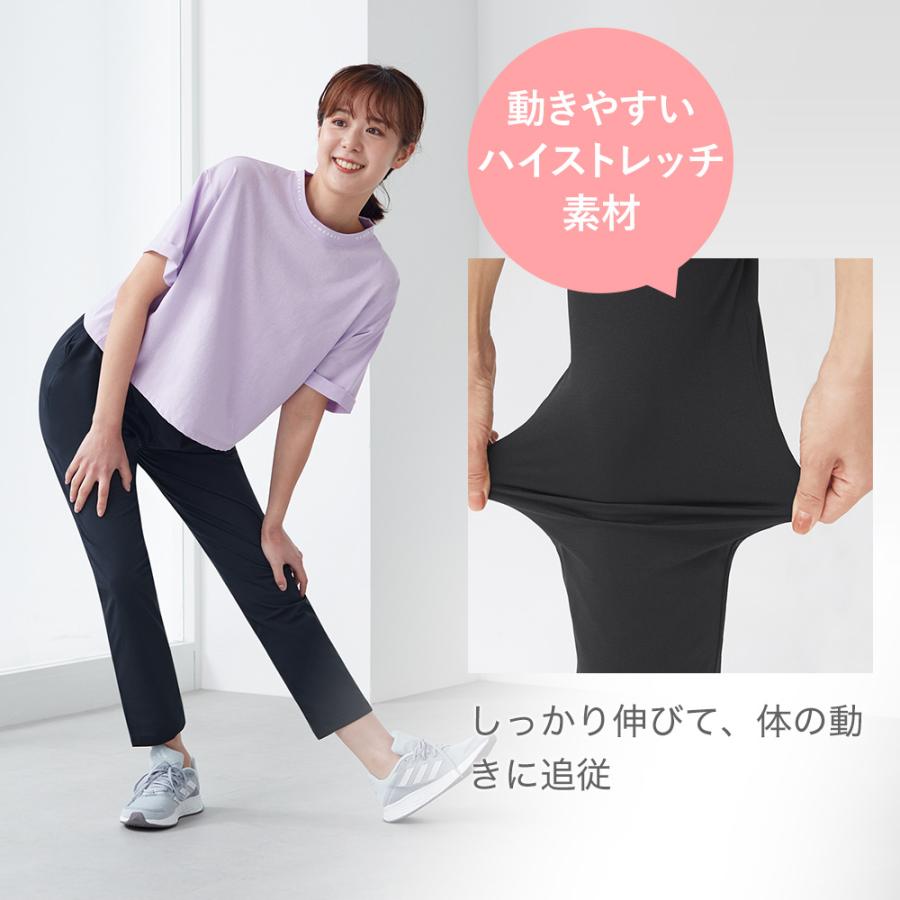 グンゼ GUNZE トゥシェ Tuche テーパードパンツ レディース ボトムス ストレッチパンツ 通年  軽量 メッシュ イージーケア レギンスパンツ｜gunze｜23