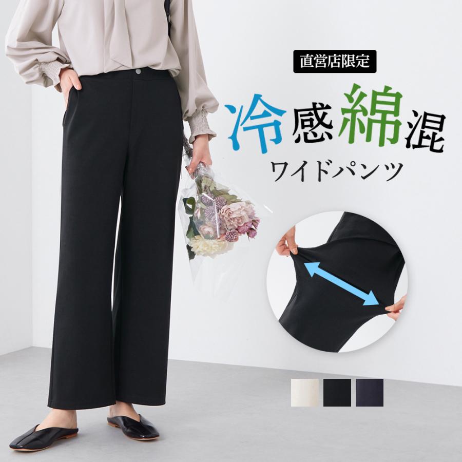 Tuche グンゼ GUNZE トゥシェ ワイドパンツ レディース 春夏 Tuche グンゼ GUNZE トゥシェ ワイドパンツ レディース 春夏