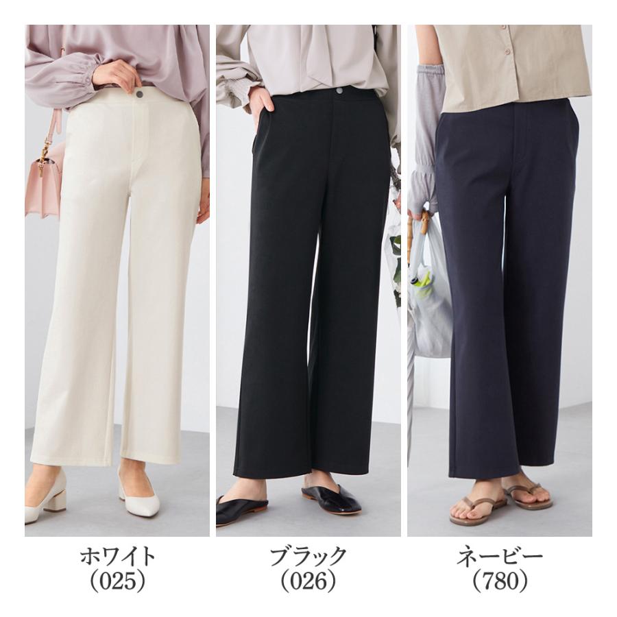Tuche グンゼ GUNZE トゥシェ ワイドパンツ レディース 春夏 Tuche グンゼ GUNZE トゥシェ ワイドパンツ レディース 春夏