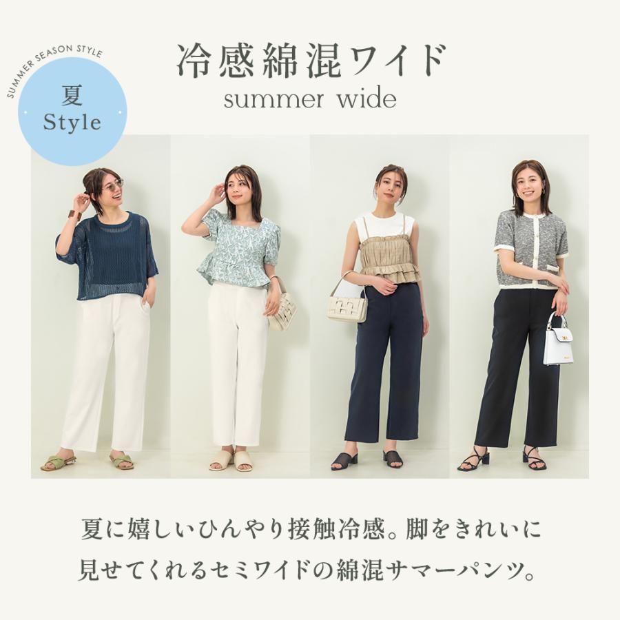 Tuche グンゼ GUNZE トゥシェ ワイドパンツ レディース 春夏 Tuche グンゼ GUNZE トゥシェ ワイドパンツ レディース 春夏
