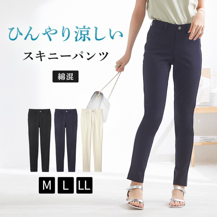 Tuche グンゼ GUNZE トゥシェ スキニーパンツ レディース 春夏 デニム