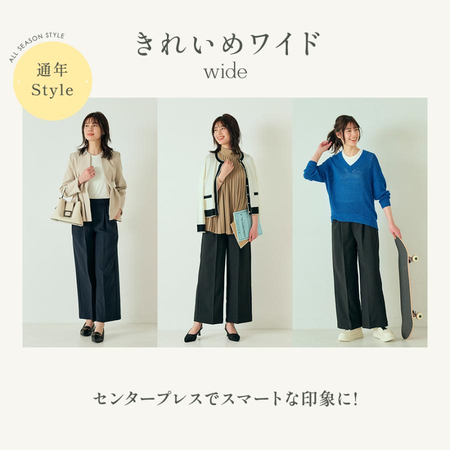 Tuche グンゼ ワイドパンツ レディース きれいめ 黒 スラックス