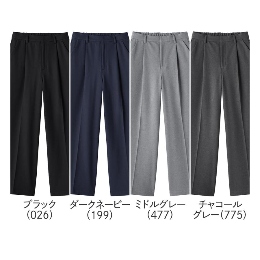 Tuche グンゼ 裏起毛 ワイドパンツ レディース ウエストゴム 秋 冬