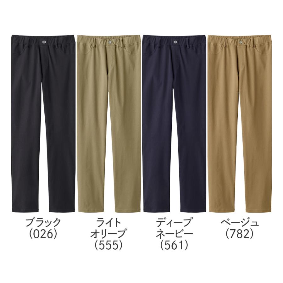 Tuche グンゼ レーヨン混 ストレートパンツ レディース きれいめ 通勤